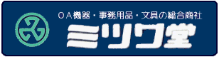 株式会社ミツワ堂